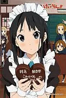 Valentine! Mini Puzzle 150 Pieces "K-on!" [150-345]