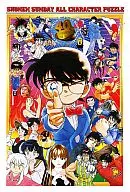 Weekly Shonen Sunday All Character Kter Puzzle 300 pieces 40th anniversary event limited goods
