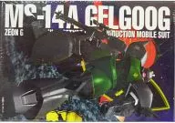 ゲルググ 「機動戦士ガンダム」 ジグソーパズル 99ピース [99-189]
