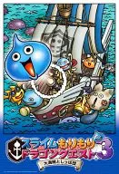 Dragon Quest : The Three Great Pirates and the Tail : Puzzle Puzzle 108 Pieces [EP1960]