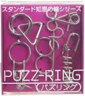 Pazuling Purple