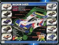 Full Cowl Mini 4-wheel Assembly! "Explosively Running Brothers Let's & Go!" Jigsaw Puzzle 300 Pieces [300-L14]