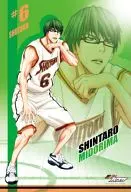 Shintarō 緑間 "Kuroko no Basket" Jigsaw Puzzle 300 Pieces [300-766]