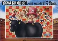 牛タン大好き 「ワンピース」 ミニパズル 150ピース 宮城限定 [MYG-02]