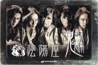 陰陽座(横型) ジグソーパズル 28ピース 「CD 魑魅魍魎」 diskunion特典