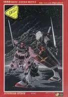 Jet Stream Attack "Mobile Suit Gundam" brilha! Jigsaw 1000 Pieces [81-062]