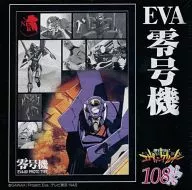 EVA 0 "NEON GENESIS EVANGELION" Jigsaw Puzzle 108 Pieces [01-595]