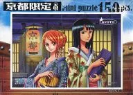 Night Gion "ONE PIECE" Mini Puzzle 150 Pieces quioto Limited [KYT 04]