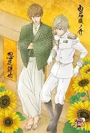 Hakuseki and Kenya 「 Shin Tennis-no Oji-sama 」 Teikoku Gobo Roman series jigsaw puzzle 300 pieces [300-942]