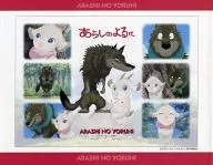 あらしのよるに ジグソーパズル 500ピース [500-81]