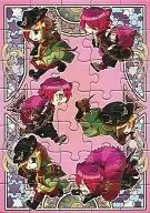[単品]クローバーの国のアリス ボリス＆ピアス ミニキャラ描き下ろしパズル 35ピース 「C72 アリス・アソート Aセット」