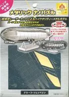 Graf Zeppelin Metallic Nanopuzzle [TMN-31]
