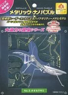No. 3 Tenodera aridifolia metallic nano puzzle [TMN-34]
