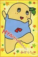 ヒャッハァー! 「ふなっしー」 ミニパズル 150ピース [150-451] 