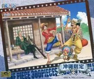 沖縄日和 「ワンピース」 ジグソーパズル 300ピース 沖縄限定 [OKN-300-02]