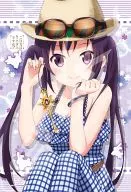 Is your order Rize? "Is the Order a Rabbit??" Jigsaw puzzle 300 pieces "300-970"