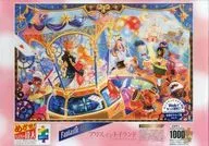 Alice In-Toyland "Fantastic Art / Tobi" Mesame! Puzzle Master Jigsaw Puzzle 1000 Pieces [11-454]
