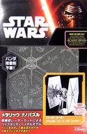 First Order Special Force TIE Fighter "Star Wars : Force Wake" Metallic Nano Puzzle [W-MN 016]