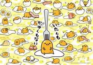 いたくもかゆくもない 「ぐでたま」 ジグソーパズル 108ピース [108-799]