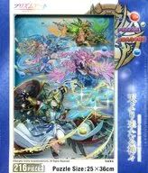 來自天上的眾神棱鏡藝術拼圖樂隊拼圖216塊[62-14]