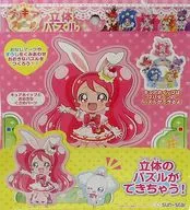 キラキラ☆プリキュアアラモード 立体パズル