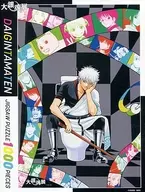 Key Visual "Silver Soul" Jigsaw 1000 Pieces Big Silver Soul exposição ~ Limpa o teu rabo antes que o Tuke vire ~ Edição limitada [1000 e 002]