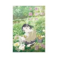 In This Corner of the World "In This Corner of the World" Jigsaw Puzzle 1000 Pieces [1000T-45]