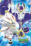 コスモッグ・コスモウム・ソルガレオ・ルナアーラ 「ポケットモンスター サン＆ムーン」 ジグソーパズル 150ピース [150-570]