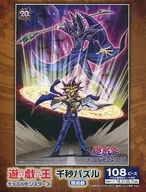 [单品]千秒拼图黑暗游戏捆绑品跳跃庆典2017限定