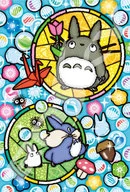 Ohajiki Totoro "My Neighbor Totoro" Art Crystal Puzzle 126 Pieces [126-AC64]