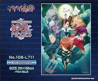 "GeGeGe-no-Kitaro" Jigsaw Puzzle 108 Large Piece [108-L711]