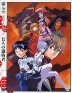 五人の適格者 「新世紀エヴァンゲリオン」 ジグソーパズル 500ピース [06-073s]