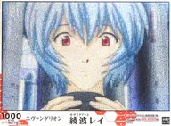 綾波麗鑲嵌藝術拼圖樂隊拼圖1000塊[11-557s]
