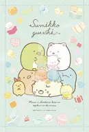 Shirokuma no Tezukuri Peluche "Sukkobushi" Jigsaw Puzzle 300 Pieces [300-1520]