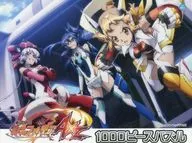 Operation begins "SENKIZESSHOU SYMPHOGEAR AXZ" Jigsaw puzzle 1000 pieces