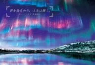 莫扎特的名言《名言風景》拼圖樂隊拼圖300塊[25-179]