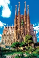 Sagrada Familia "Landscape of Beauty" World's Smallest Jigsaw Puzzle 1000 Micro Pieces [M81-567]