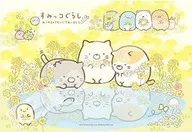 I met a cat sister. "Sumicco Gurashi" Jigsaw Puzzle 300 pieces [300-1536]