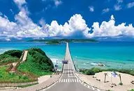 角島大橋-山口縣世界上最小的拼圖1053超級小方塊[31-018]
