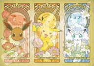 おはなとポケモン 「ポケットモンスター」 ジグソーパズル 300ラージピース [300-L554]