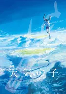 El tiempo contigo Jigsaw 208 Pieces [208-033]