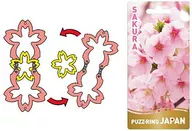 パズリングジャパン 桜
