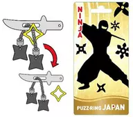 パズリングジャパン 忍者