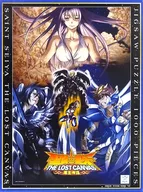 New Legend : 「 SAINT SEIYA KNIGHTS OF THE ZODIAC : The Lost Canvas Myth : 」 Jigsaw Puzzle 1000 Pieces [1000-133]