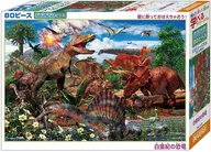 白亜紀の恐竜 学べるジグソーパズル 80ピース [80-016]