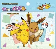ポケットモンスター ジグソーパズル 15ピース 