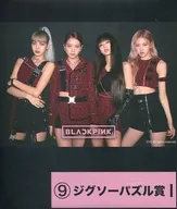 BLACKPINK Jigsaw puzzle "BLACKPINK KUJI" Jigsaw puzzle award