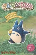 Nakatotoro "Mi vecino Totoro" Kumkum puzzle 20 piezas [KM-97]