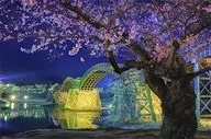 Kintai-kyo Bridge cherry trees at evening "Tenku Monogatari" Shining Jigsaw Puzzle 1000 Pieces [10-1364]