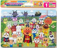 Um grande grupo de amigos, "Isso mesmo! Anpanman", cérebro de gênio, o primeiro quebra-cabeça, quebra-cabeça, 30 peças.